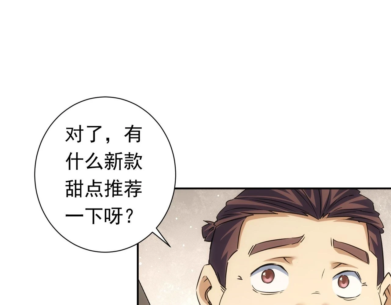 第276话 状况64