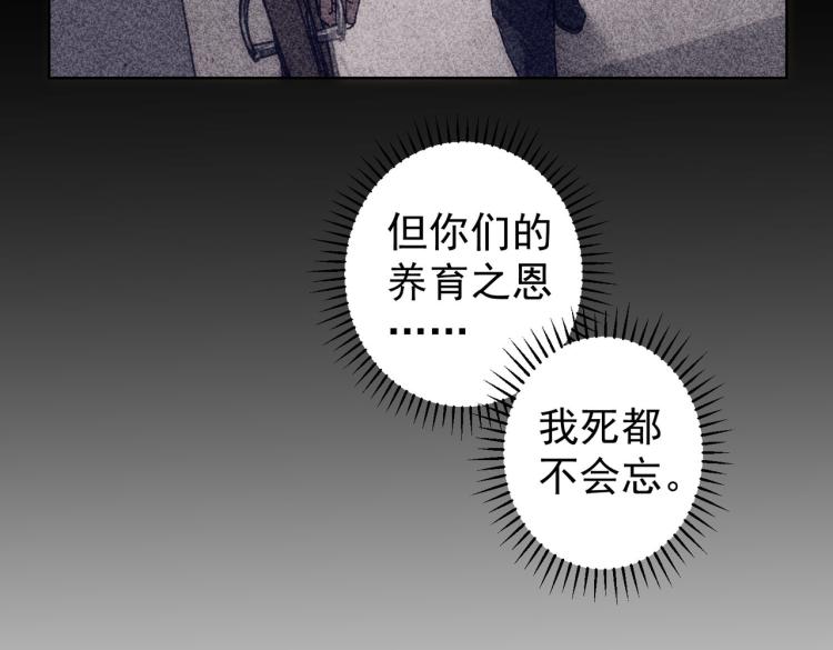 第127话 家庭纠纷62