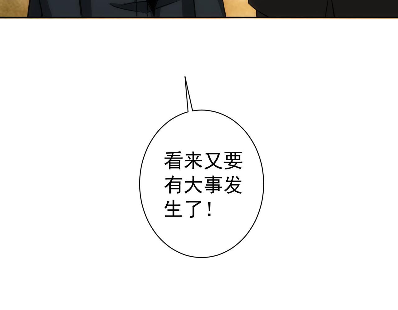 第169话 遭遇强敌108
