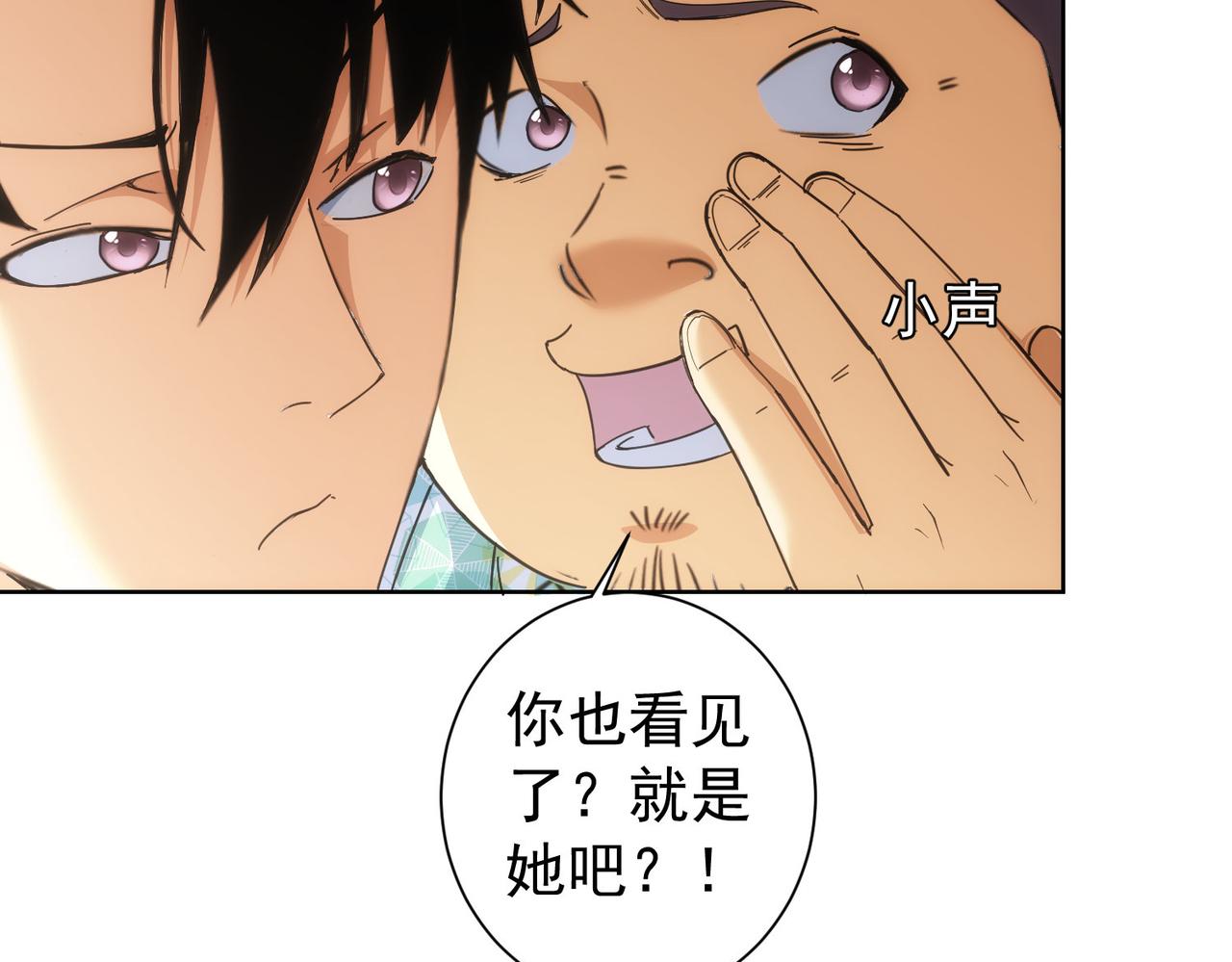 第195话 遭遇37