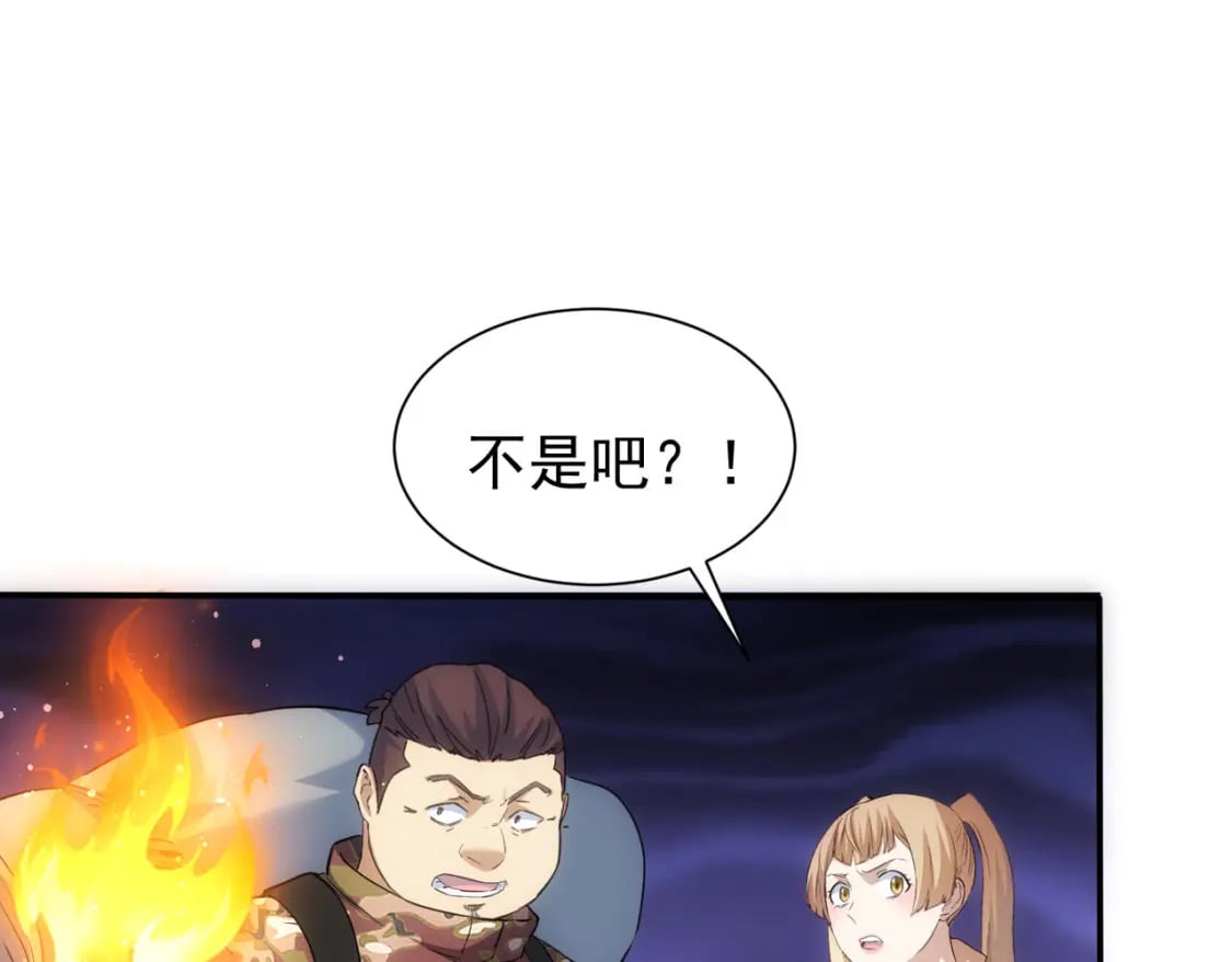 第307话 开棺50