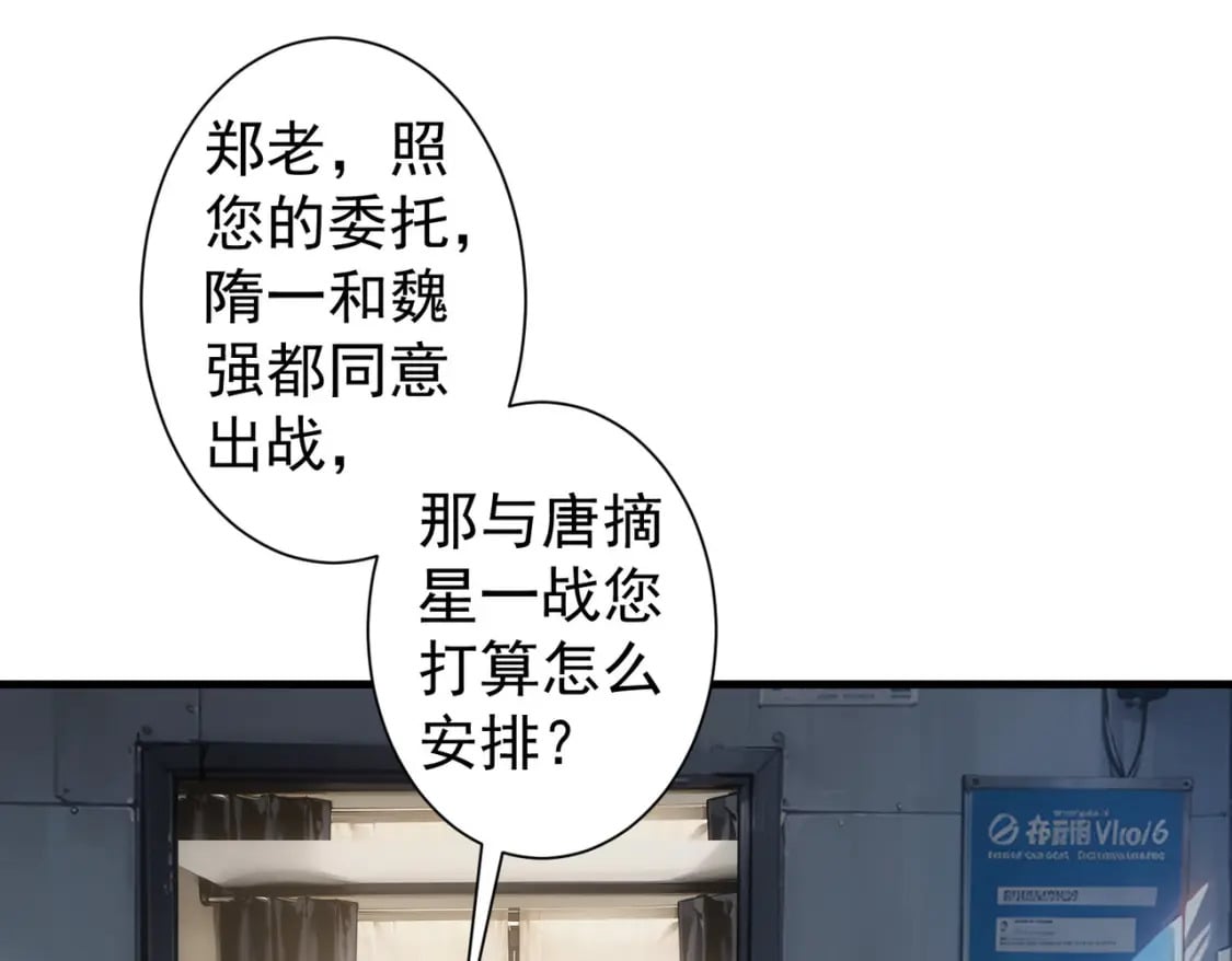 第316话 人心难测65