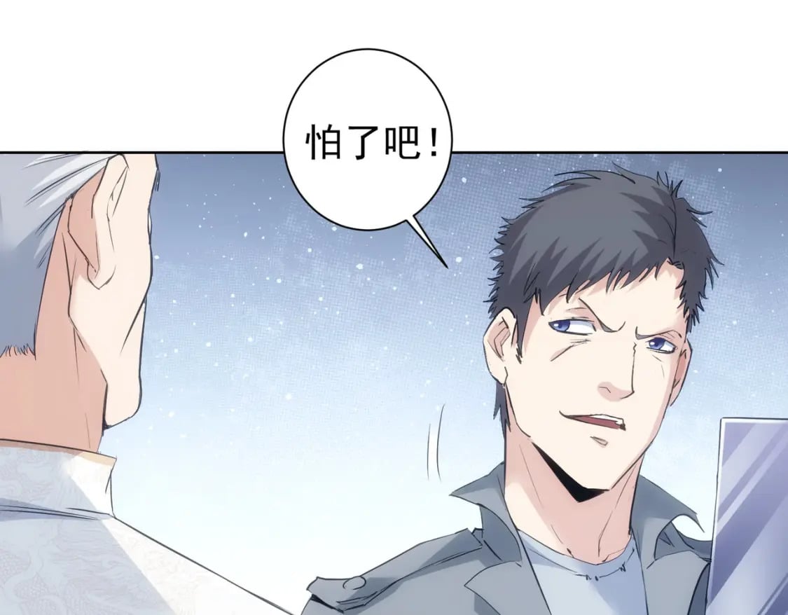 第312话 金盆洗手98