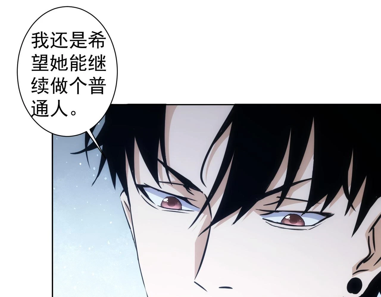 第270话 明天照旧16