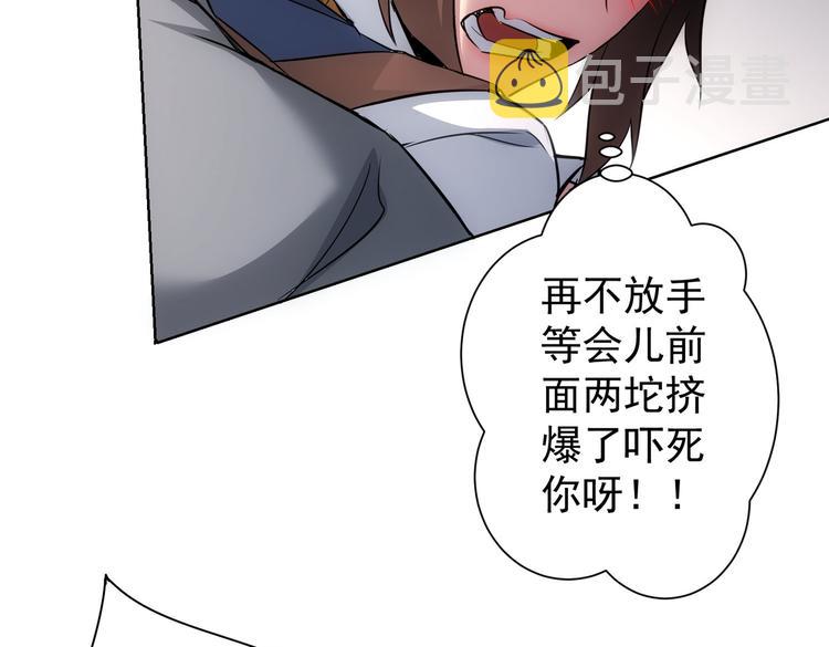 第106话 上钩68