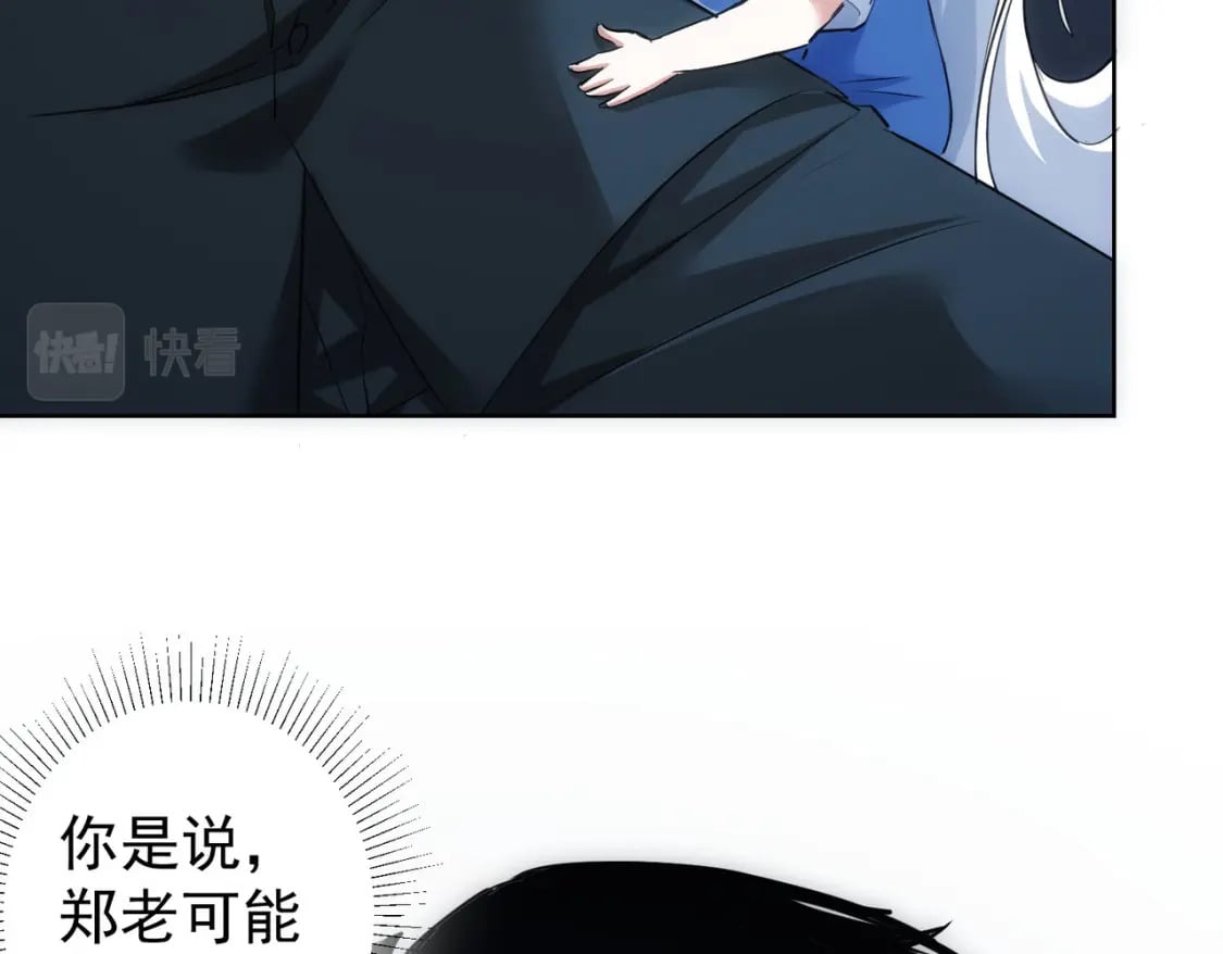 第312话 金盆洗手20