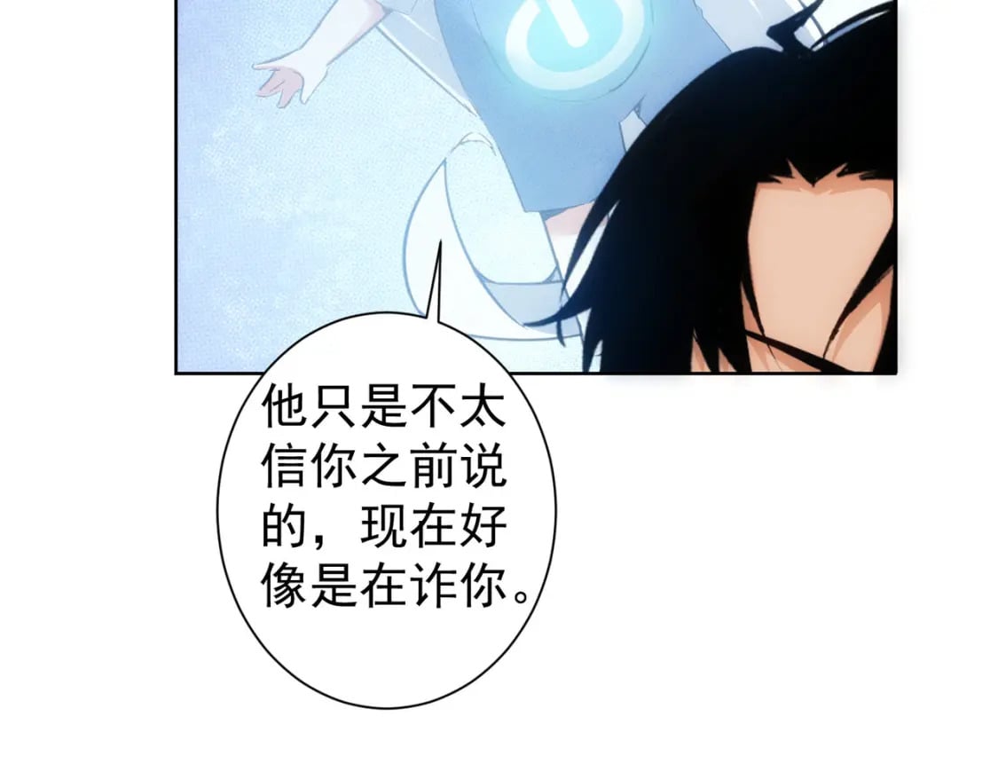 第310话 收徒33