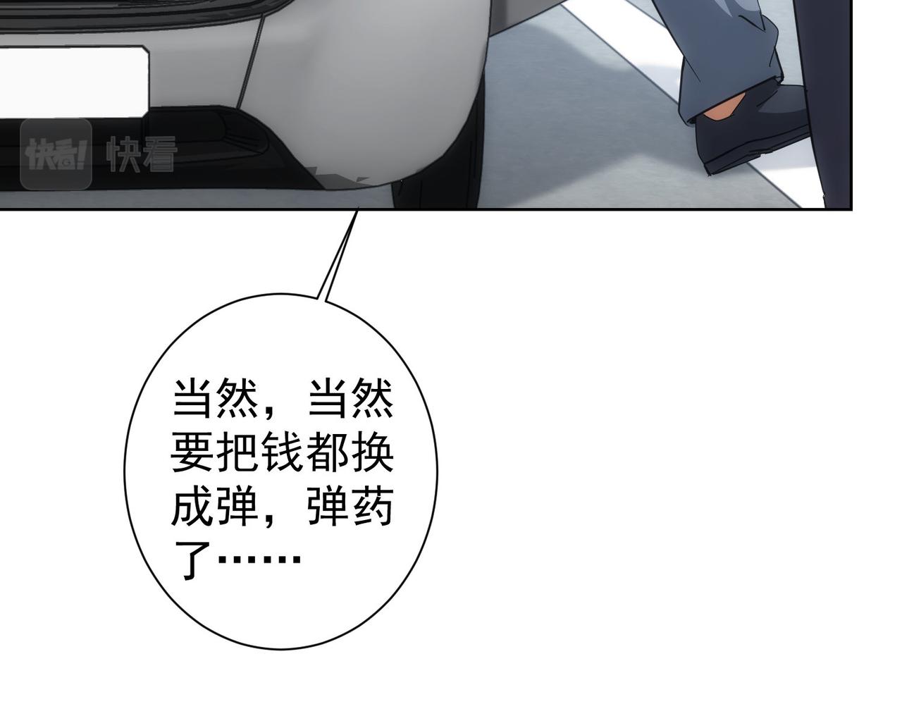 第216话 熊二vs王胖子109