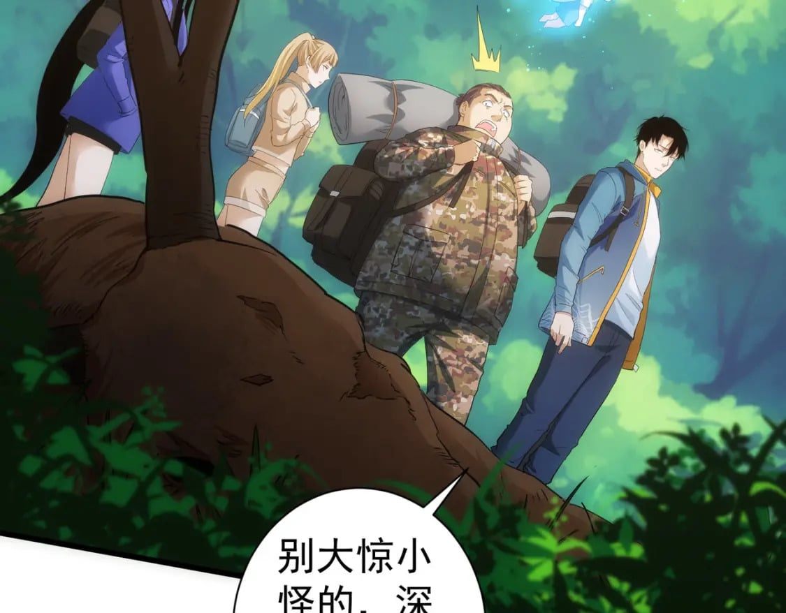 第305话 下墓24