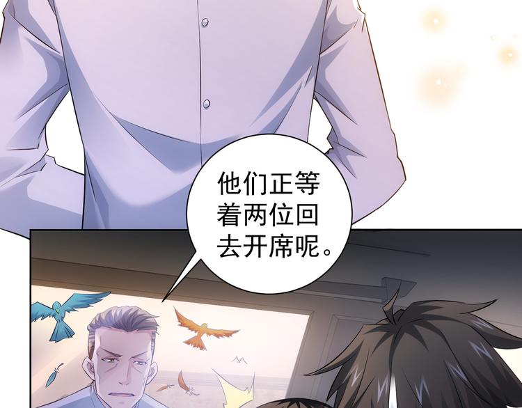 第41话 冰释前嫌94