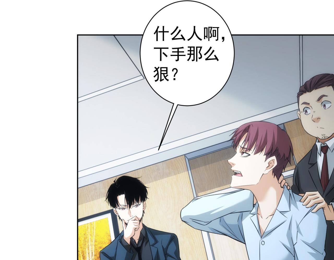 第181话 活跃的胖子51