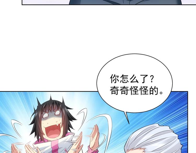 第12话 这家伙不好惹！8