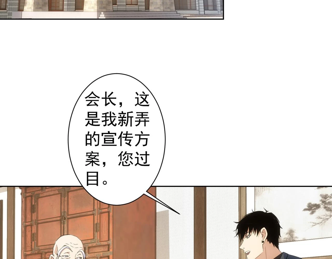 第270话 明天照旧68