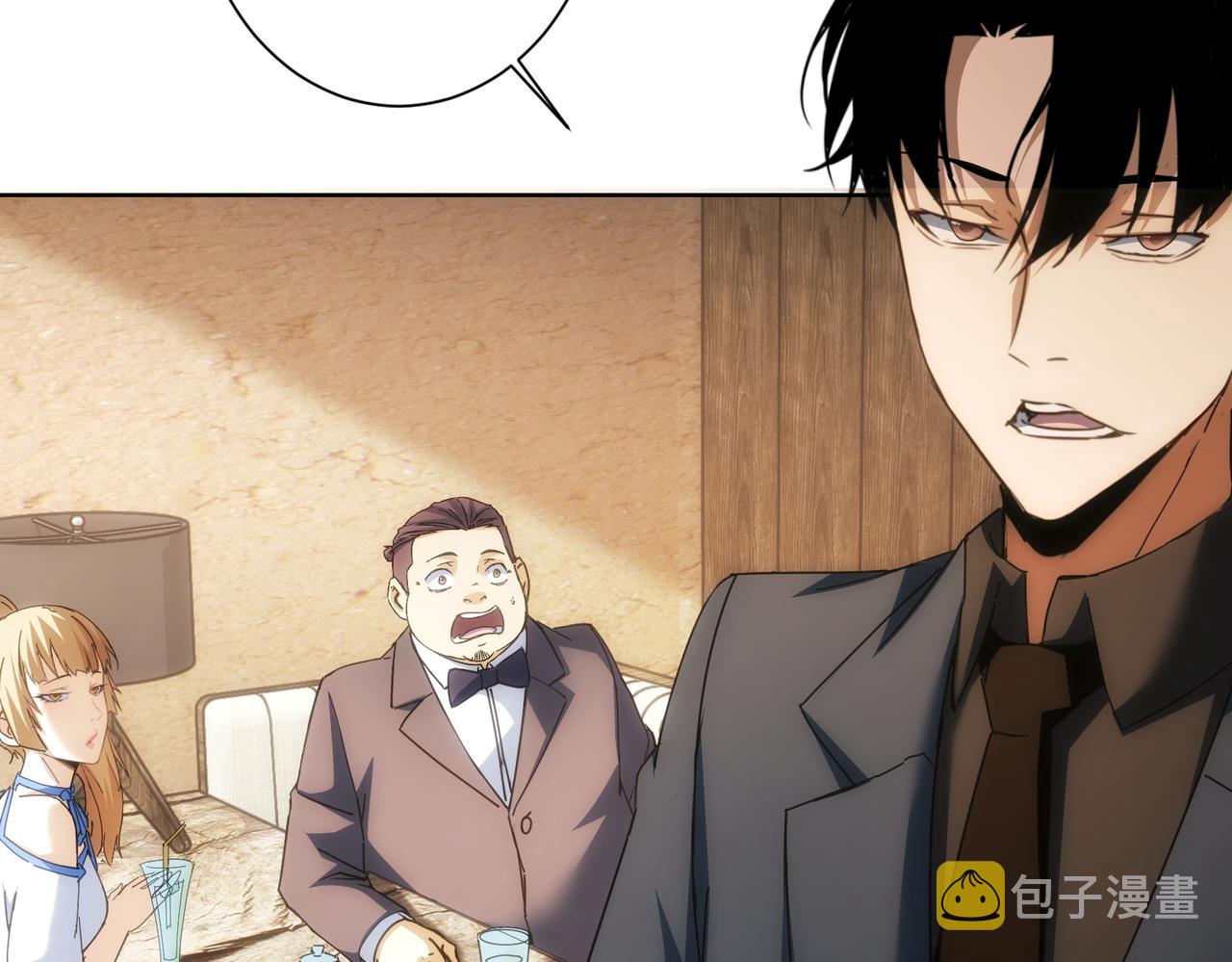 第191话 “不醉酒”21