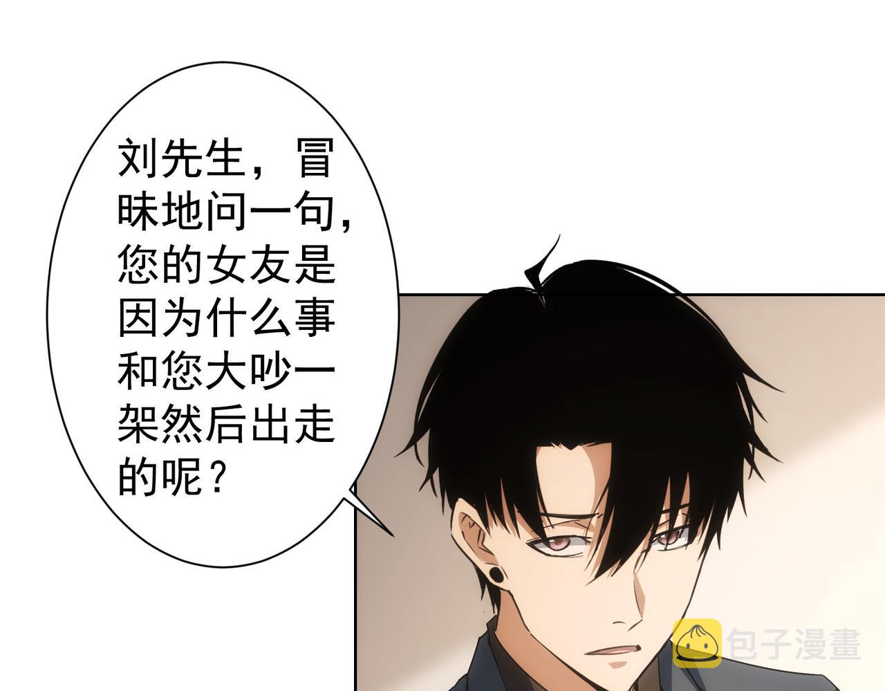 第238话 情痴79