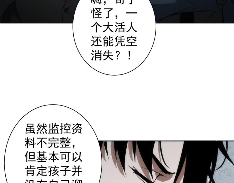 第139话 走失51