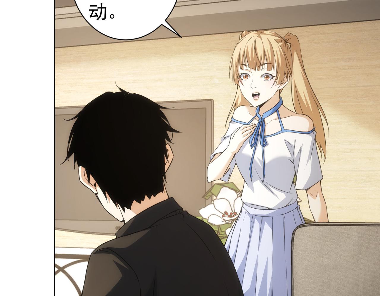 第191话 “不醉酒”97