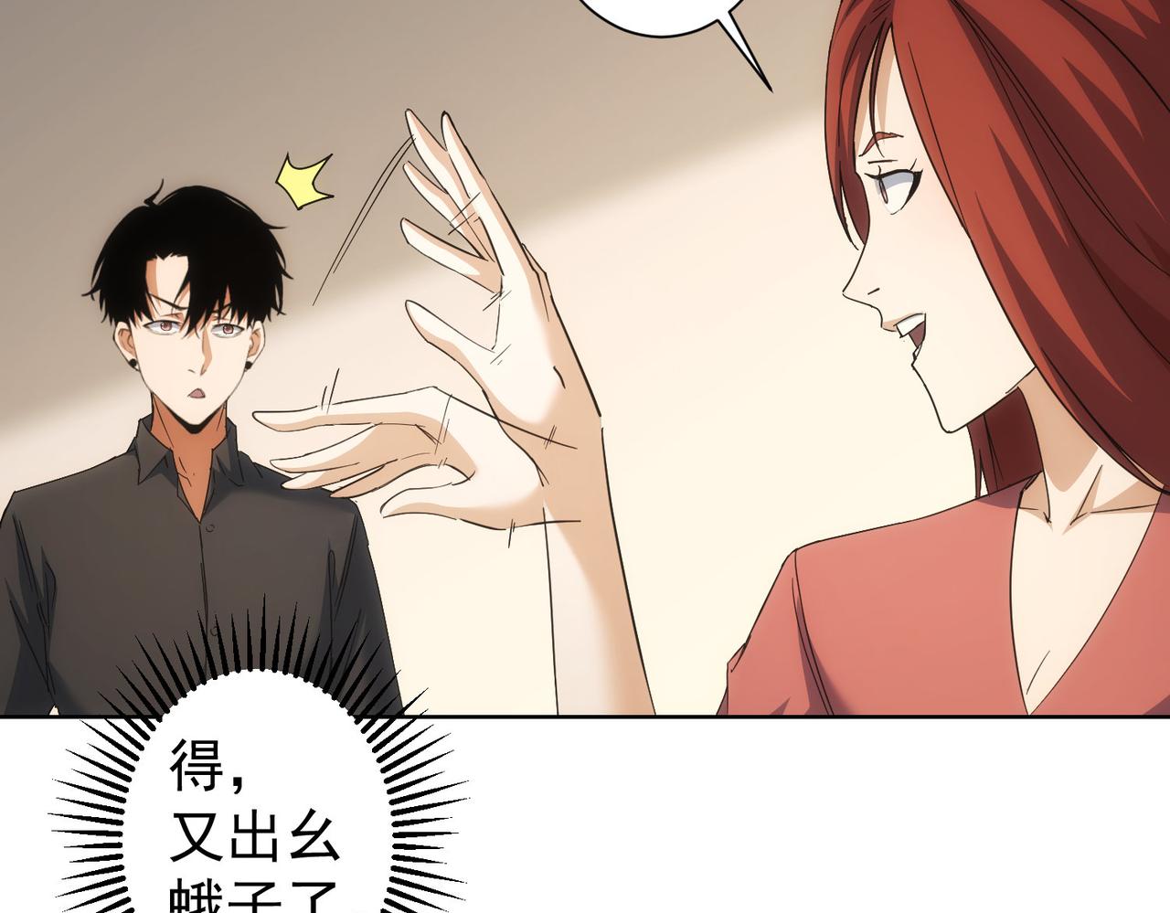 第210话 你的名字15