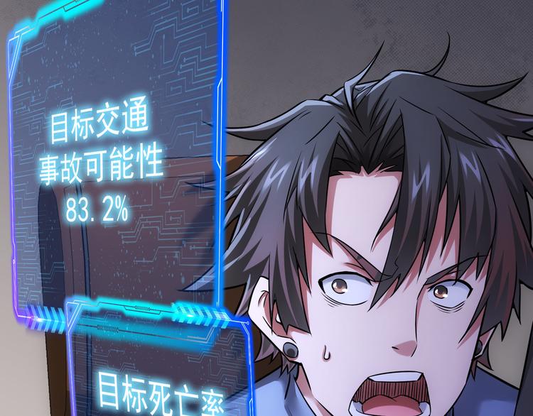 第69话 各有谋算109