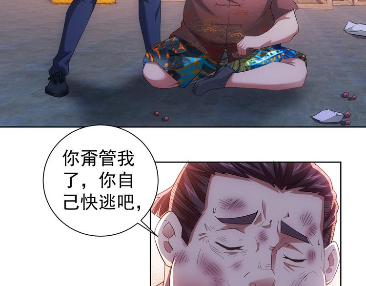 第25话 生死一线，敌友分明65