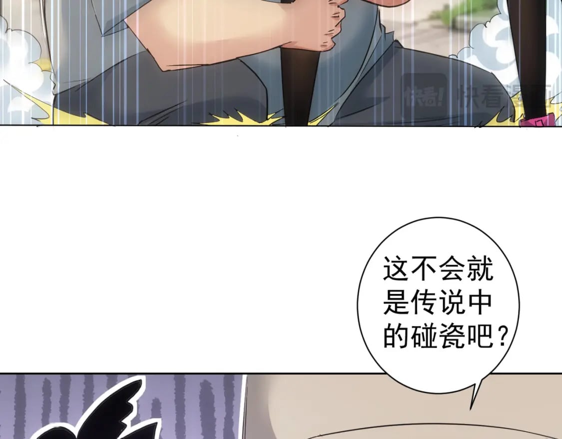 第333话 碰瓷64