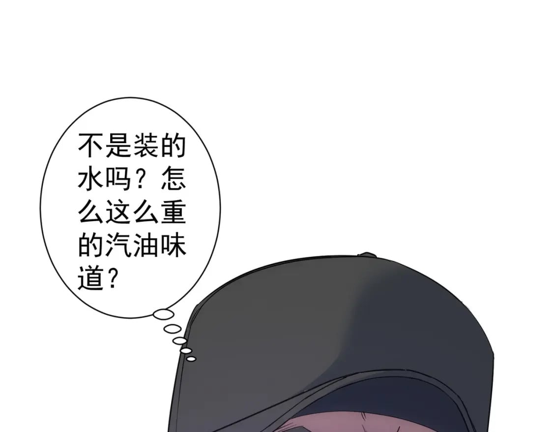 第289话 皆大欢喜8