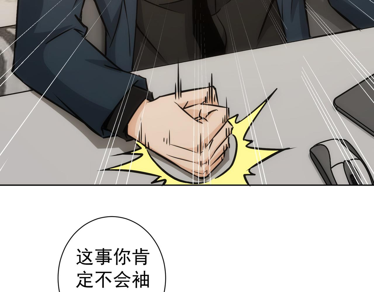 第171话 计将安出39