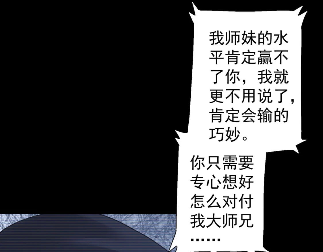 第318话 1对364