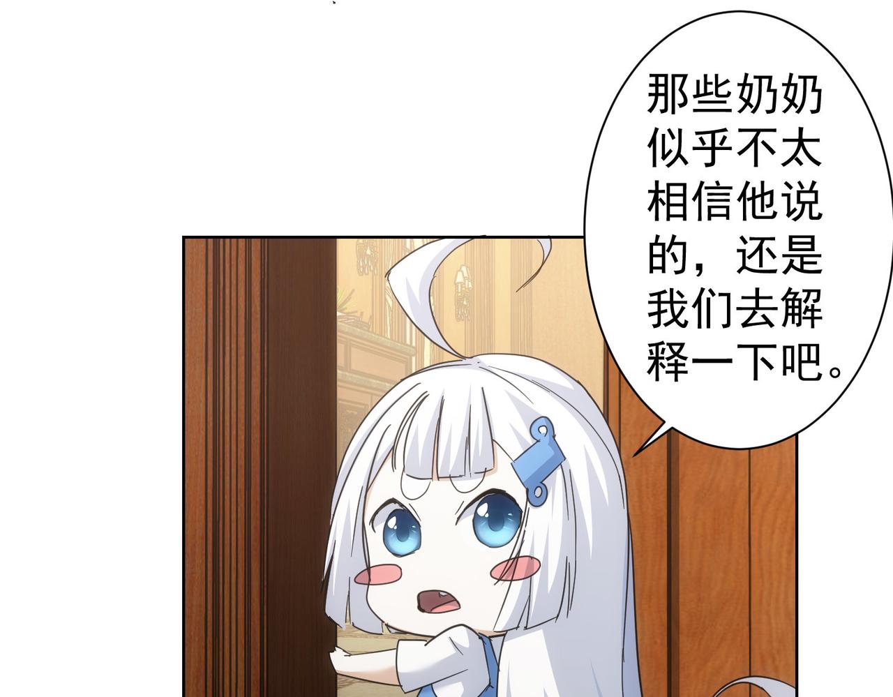 第236话 大哥你好50