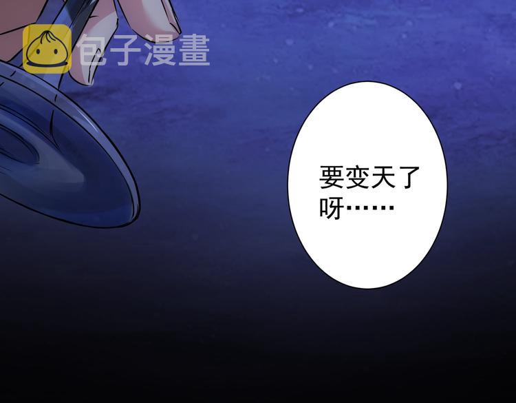 第90话 劝服贺总97