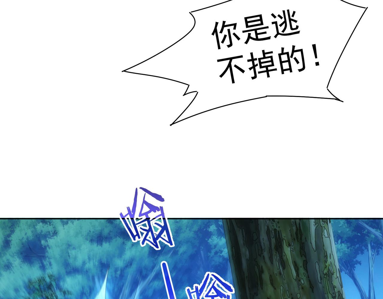 第149话 独斗18