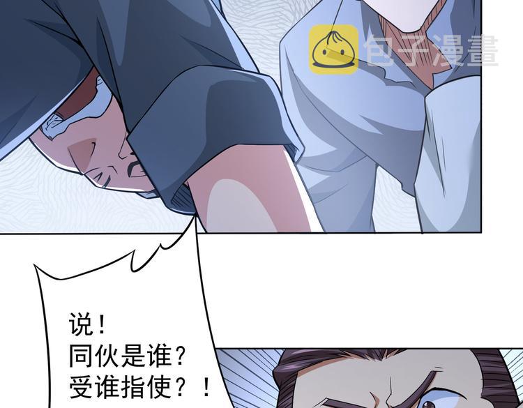 第84话 群狼环伺93