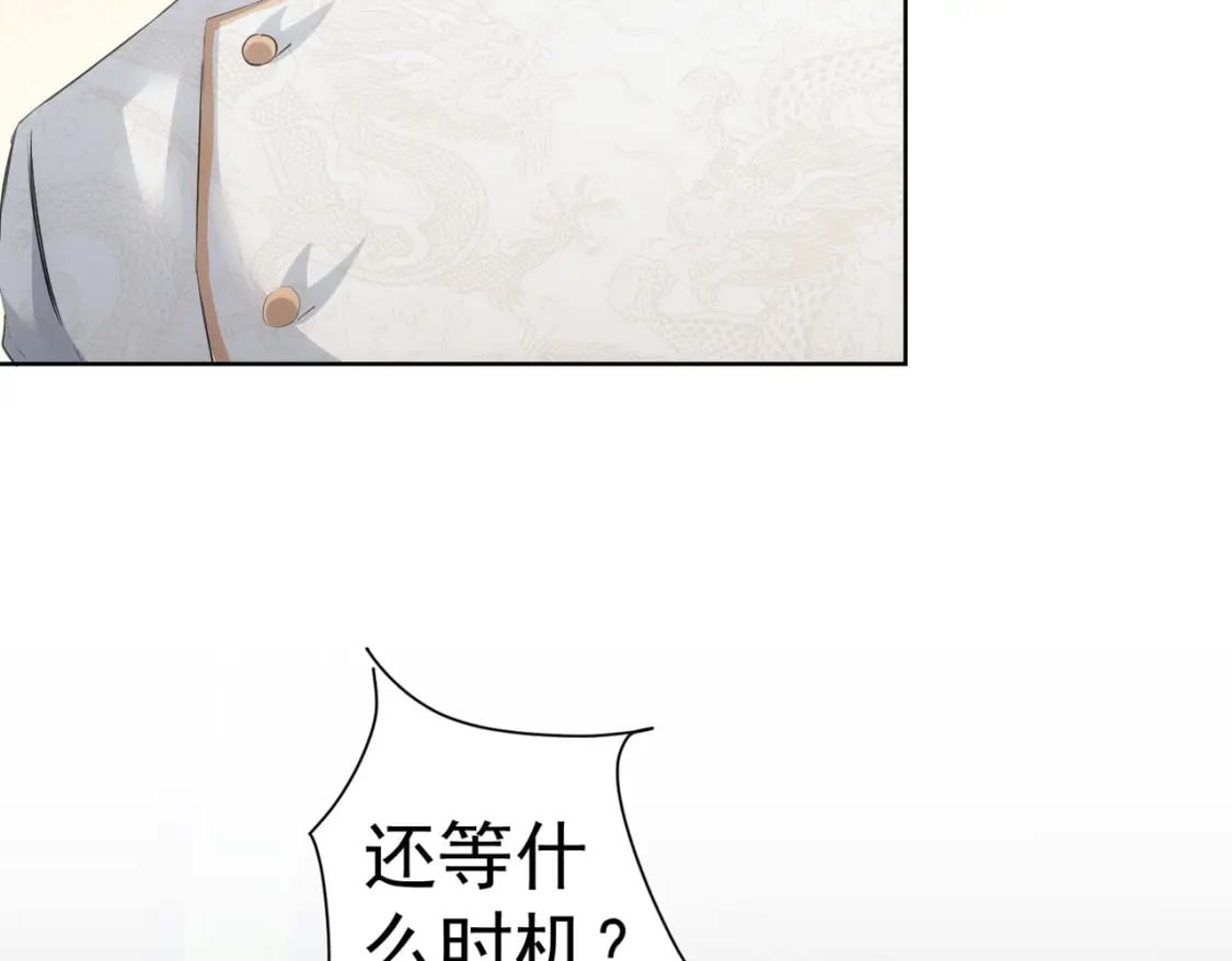 第312话 金盆洗手51