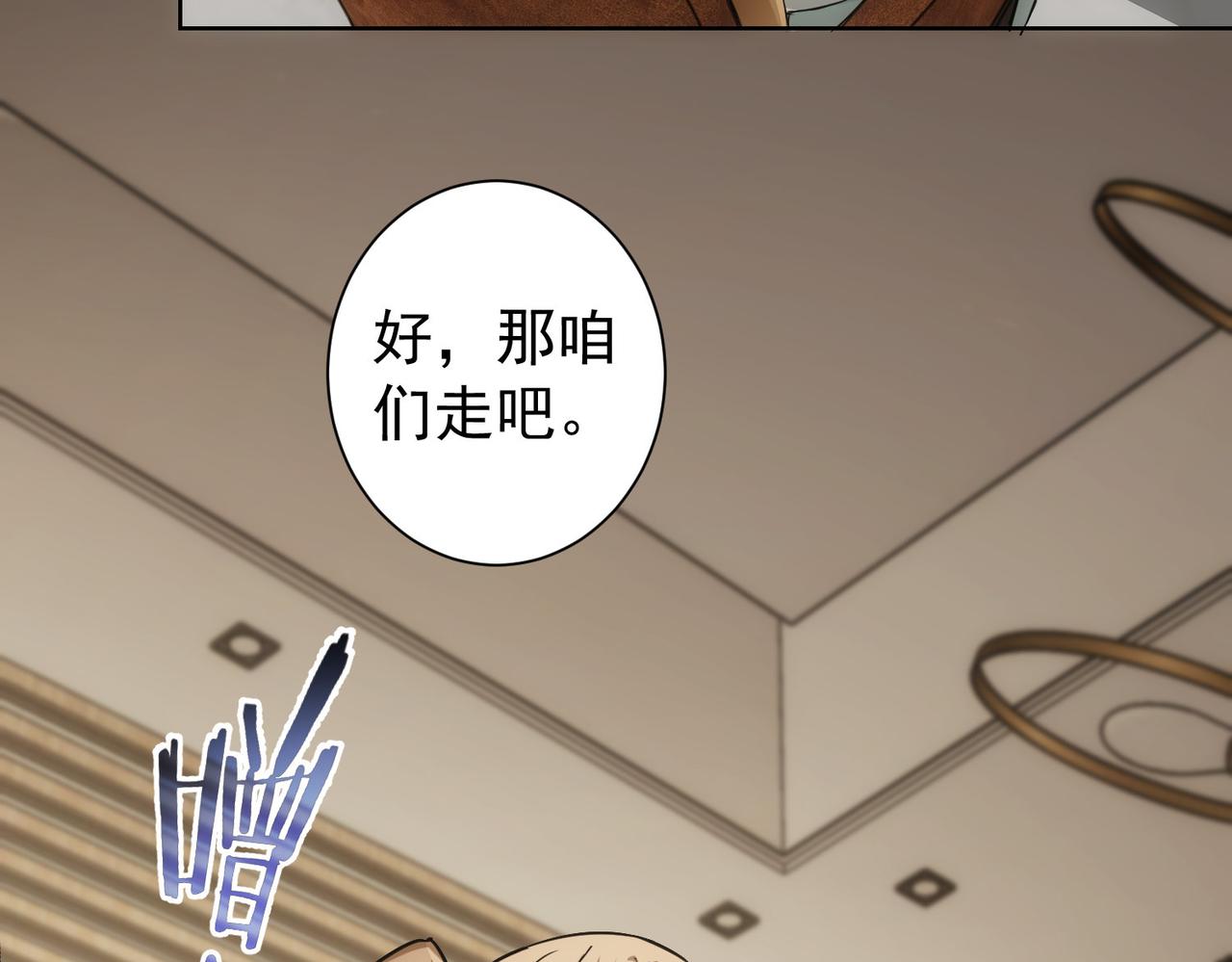 第177话 3vs1的分歧84