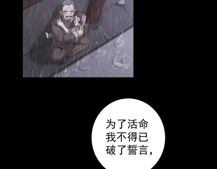 第73话 鬼斧神工63