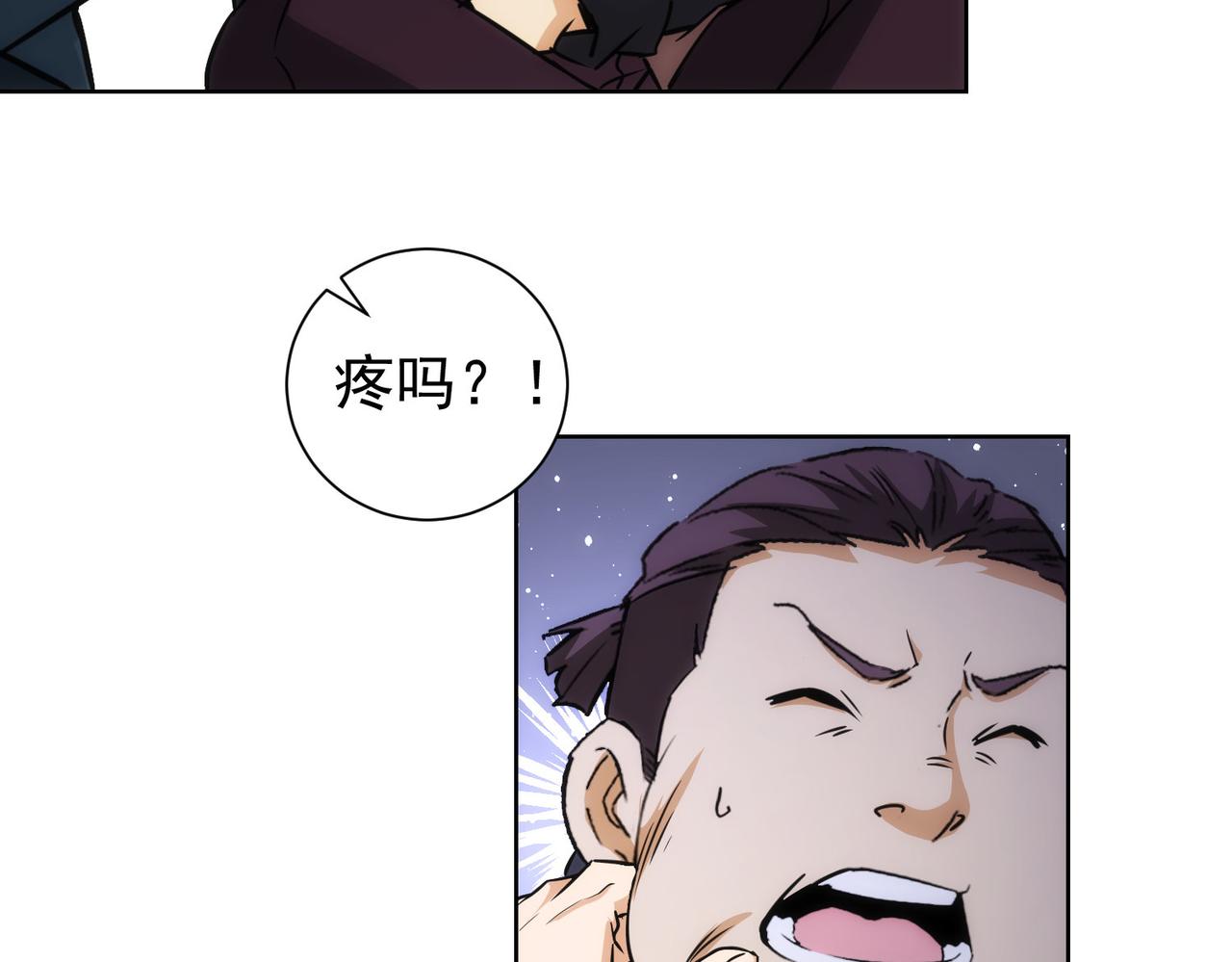 第162话 多管闲事11