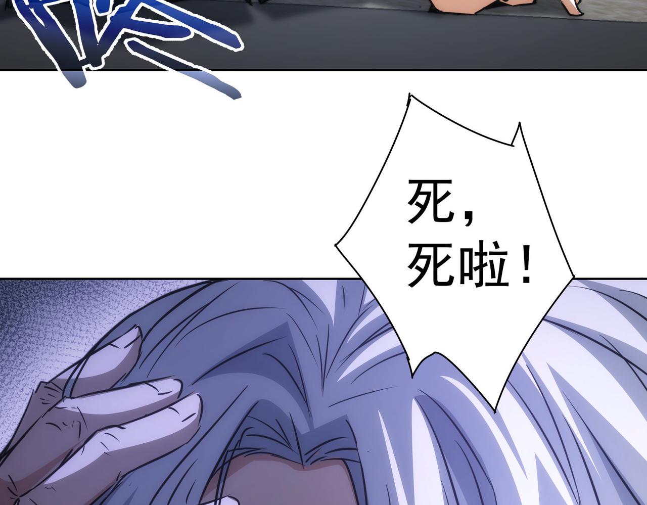 第143话 福利院70
