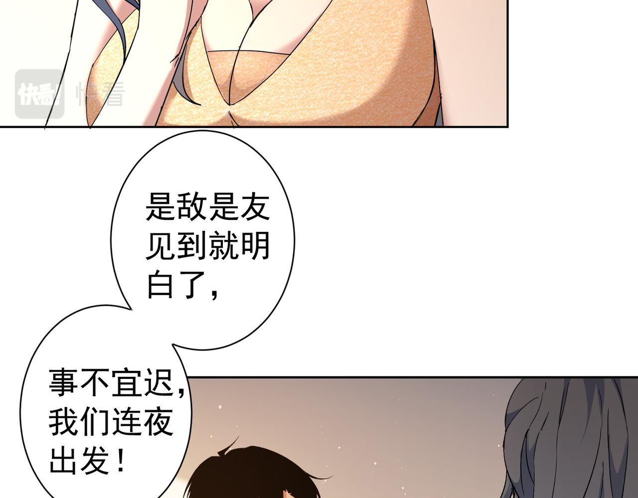 第202话 行动开始104