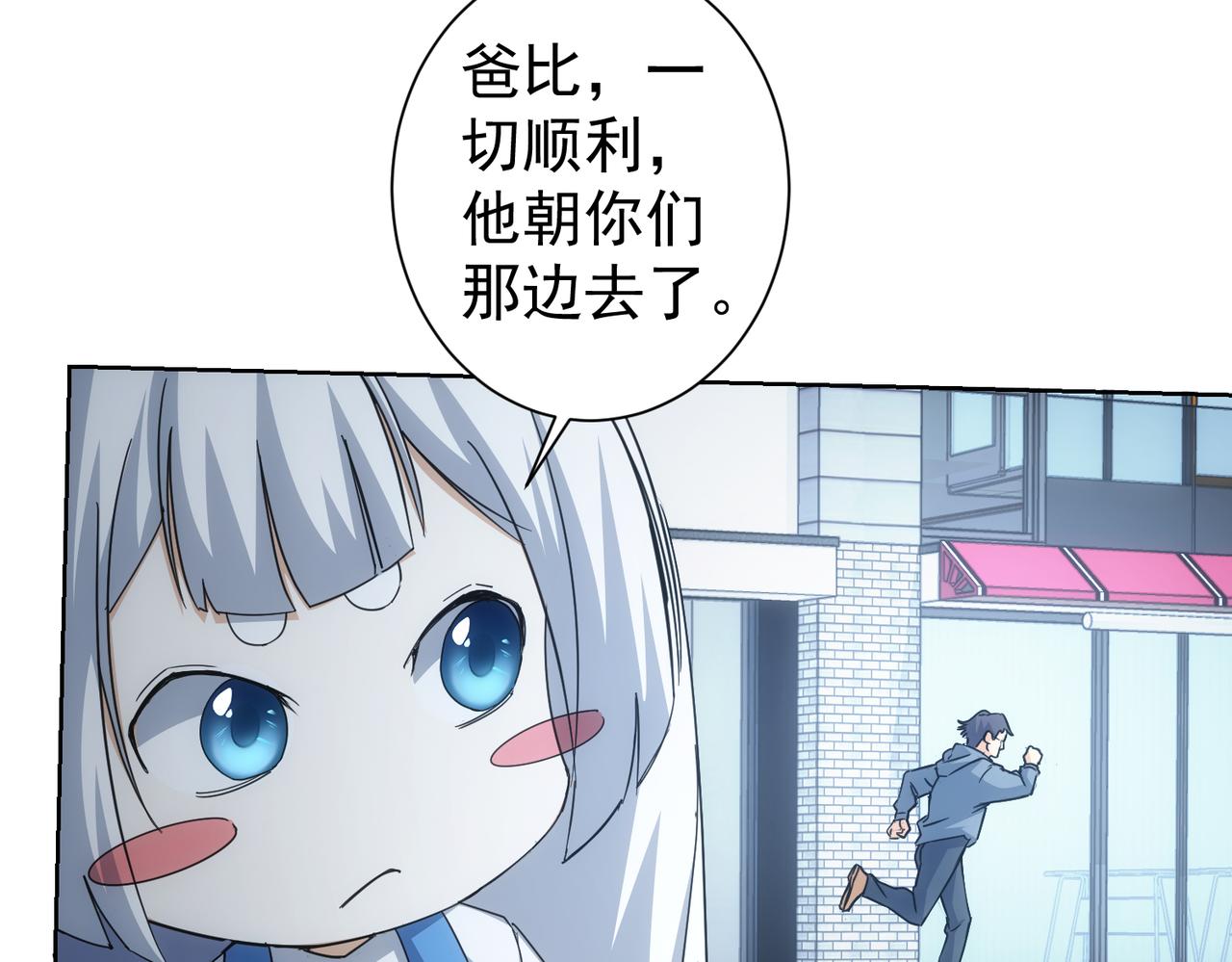 第240话 连环案93
