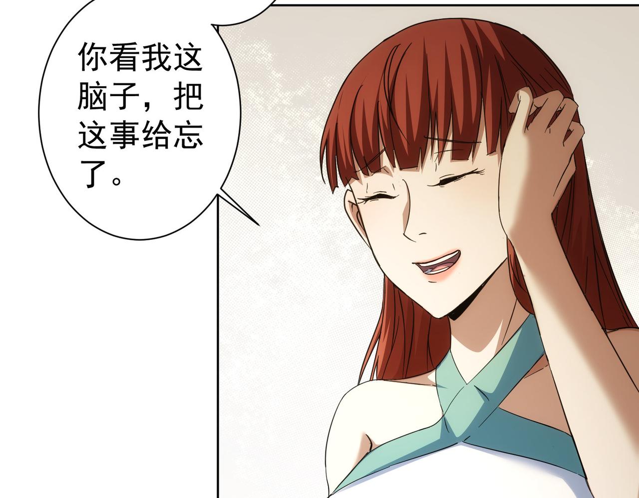第195话 遭遇97