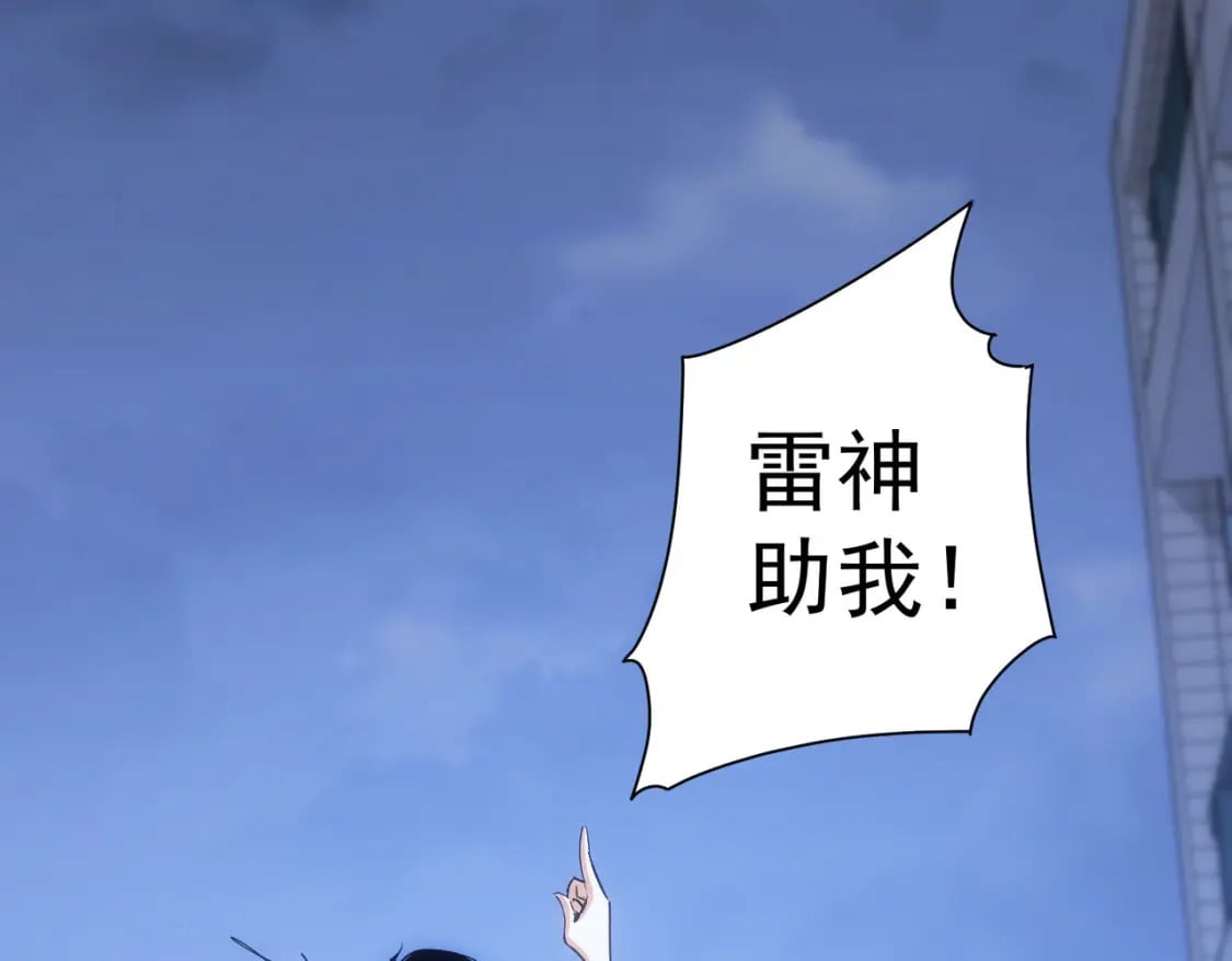 第295话 反弹！61