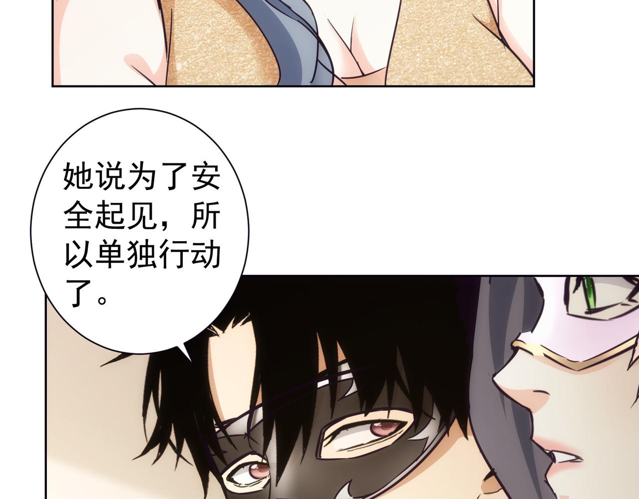 第198话 调查继续114