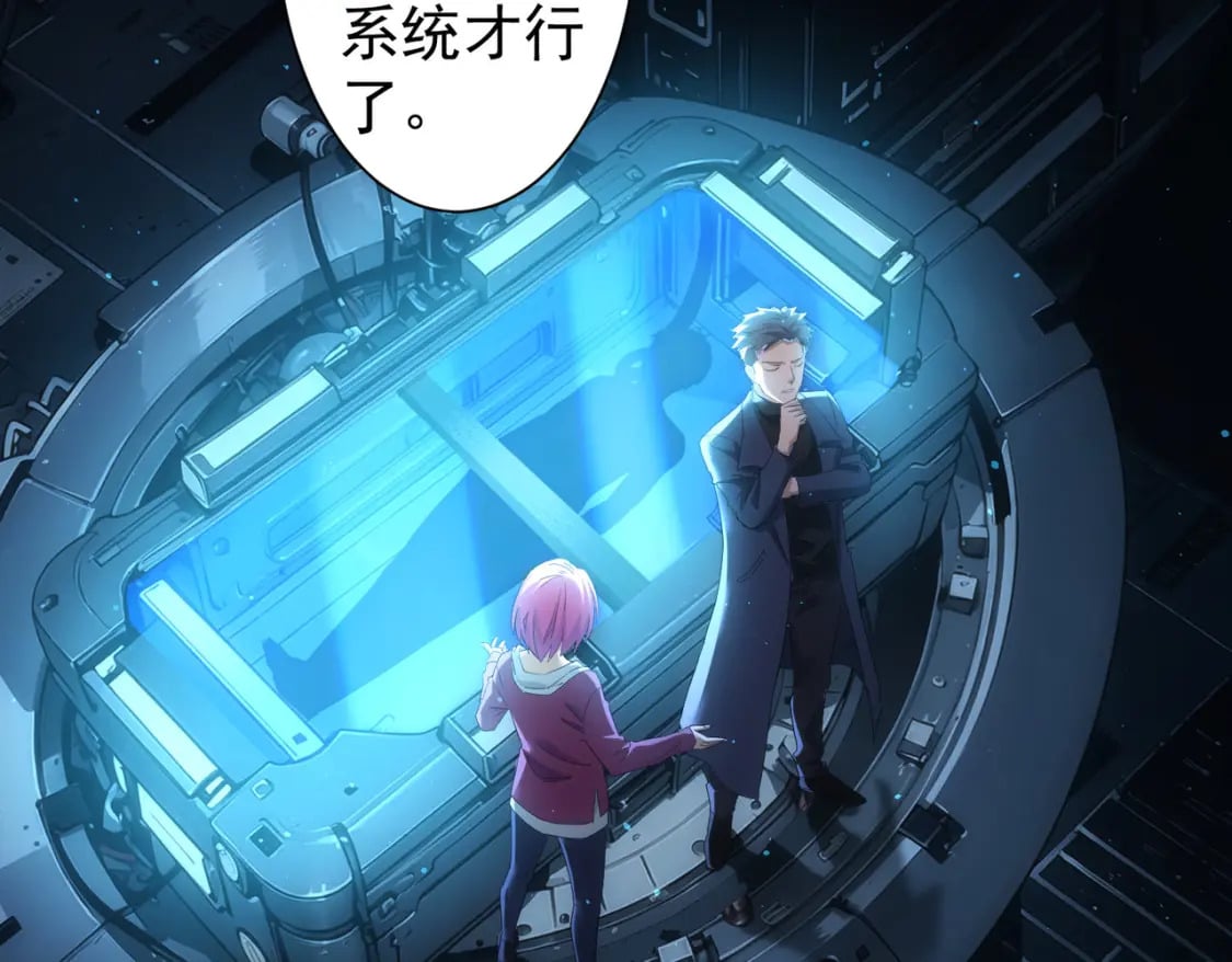 第336话 这都是命51