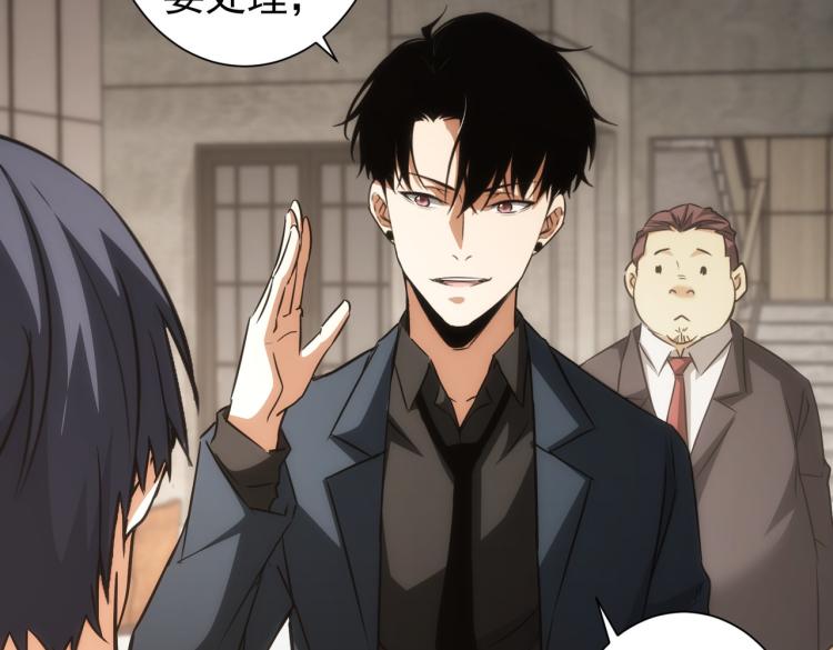 第141话 新线索89