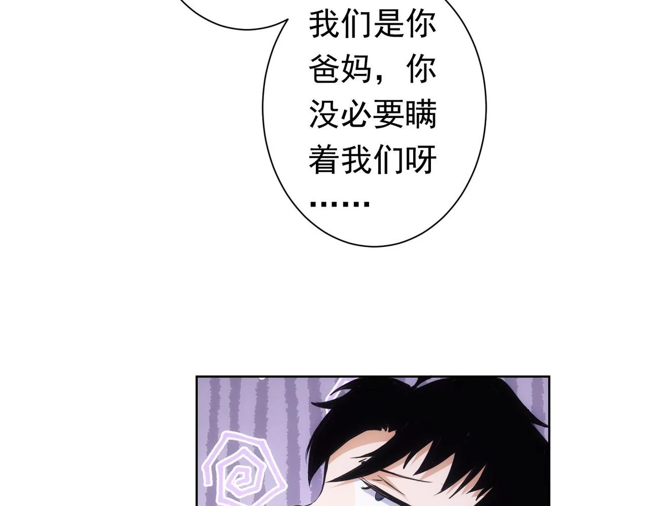 第272话 又催100