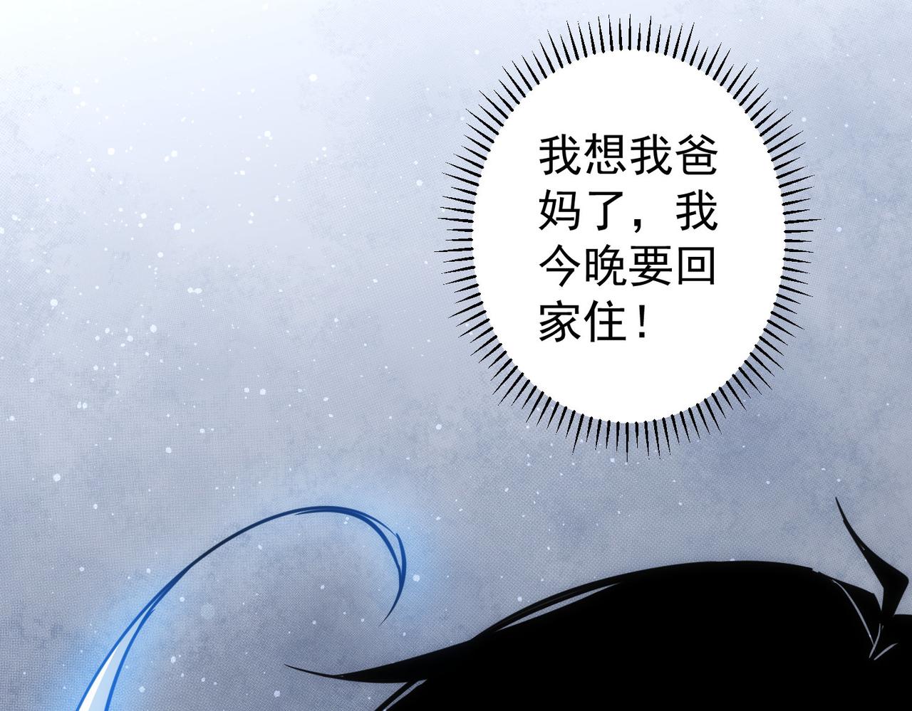 第180话 亲情61