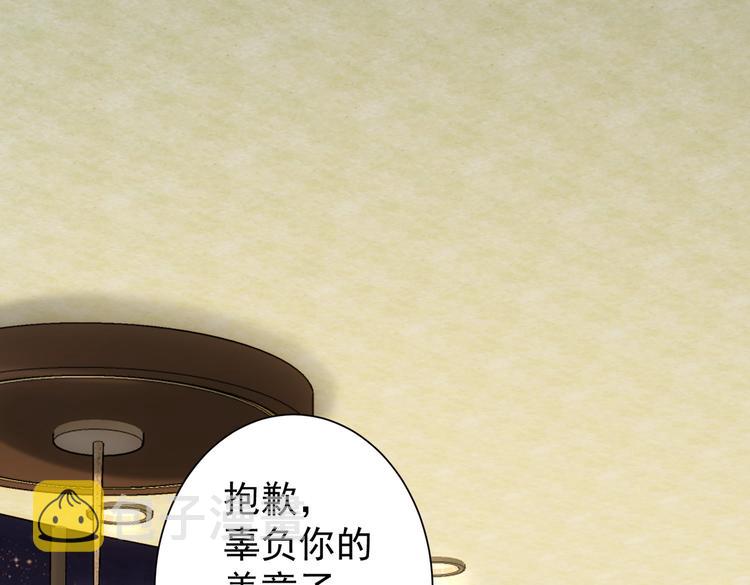 第109话 替身白月光17