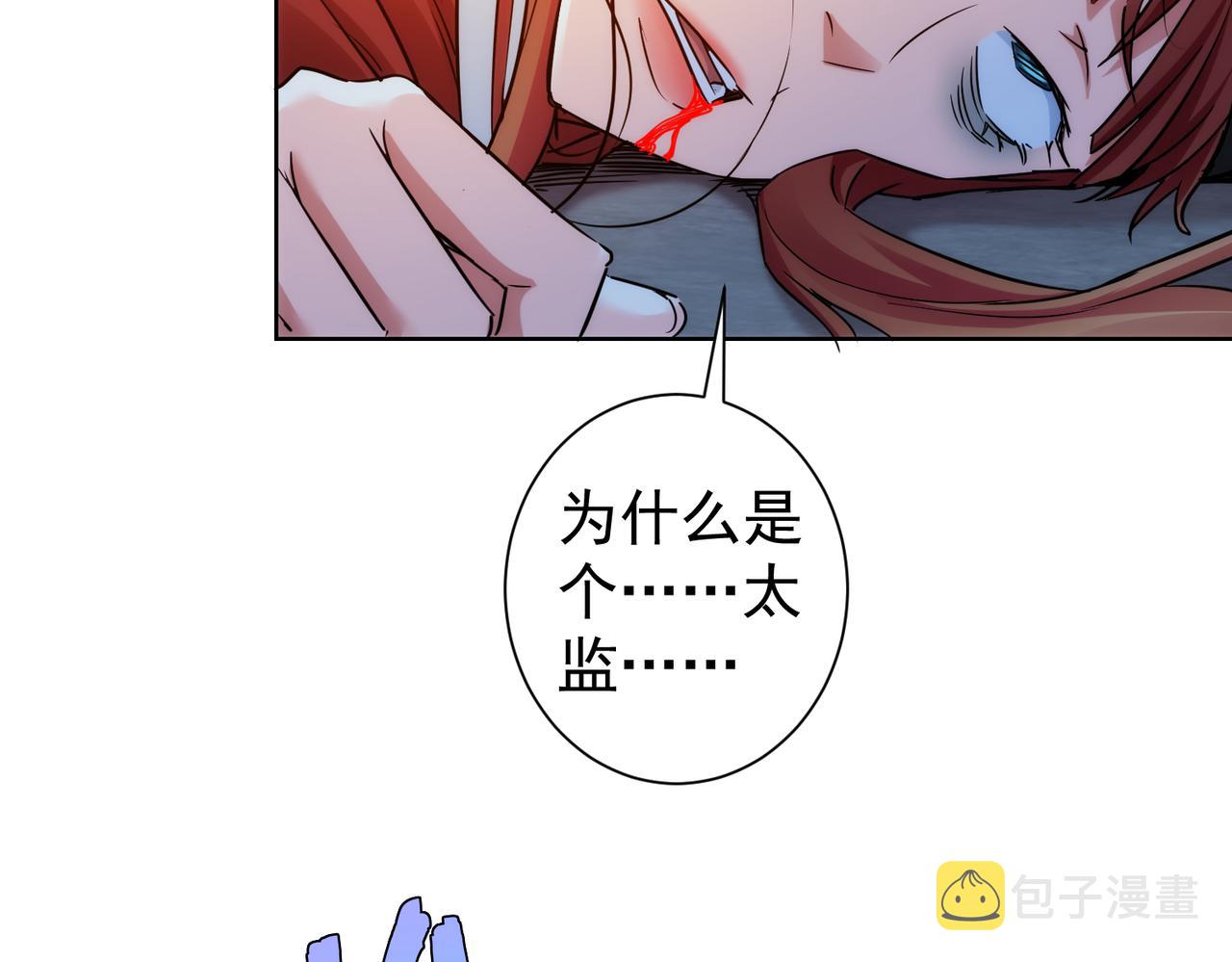第231话 天雷滚滚84