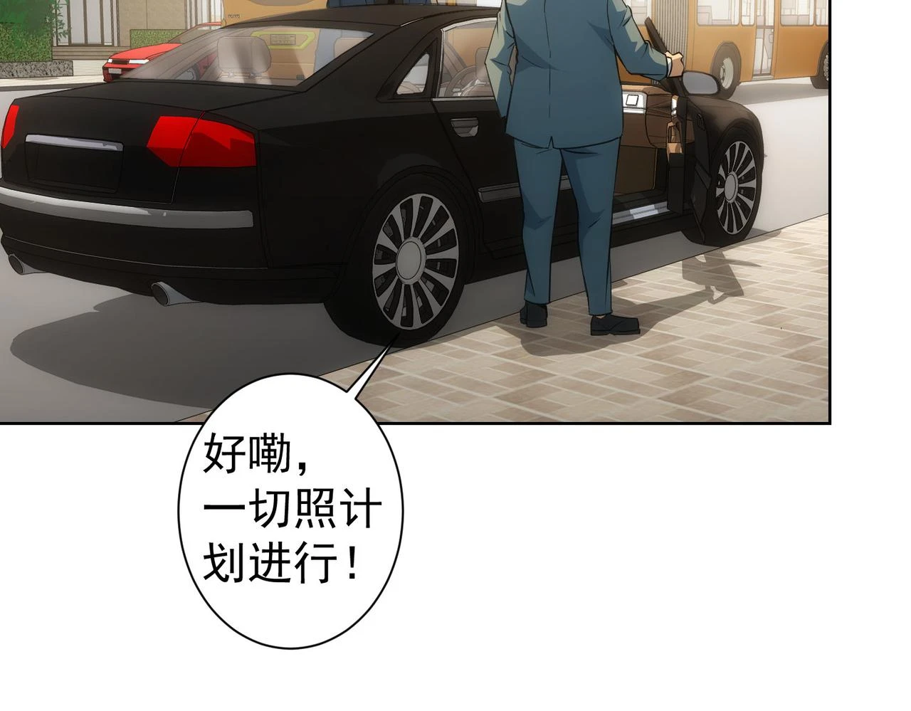第275话 追妹行动101