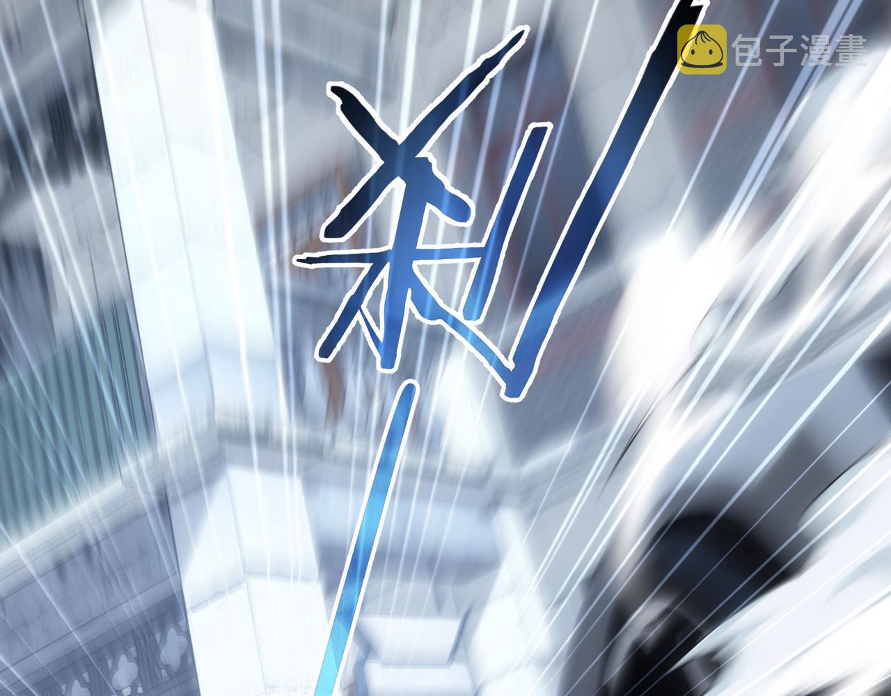 第259话 山雨欲来42